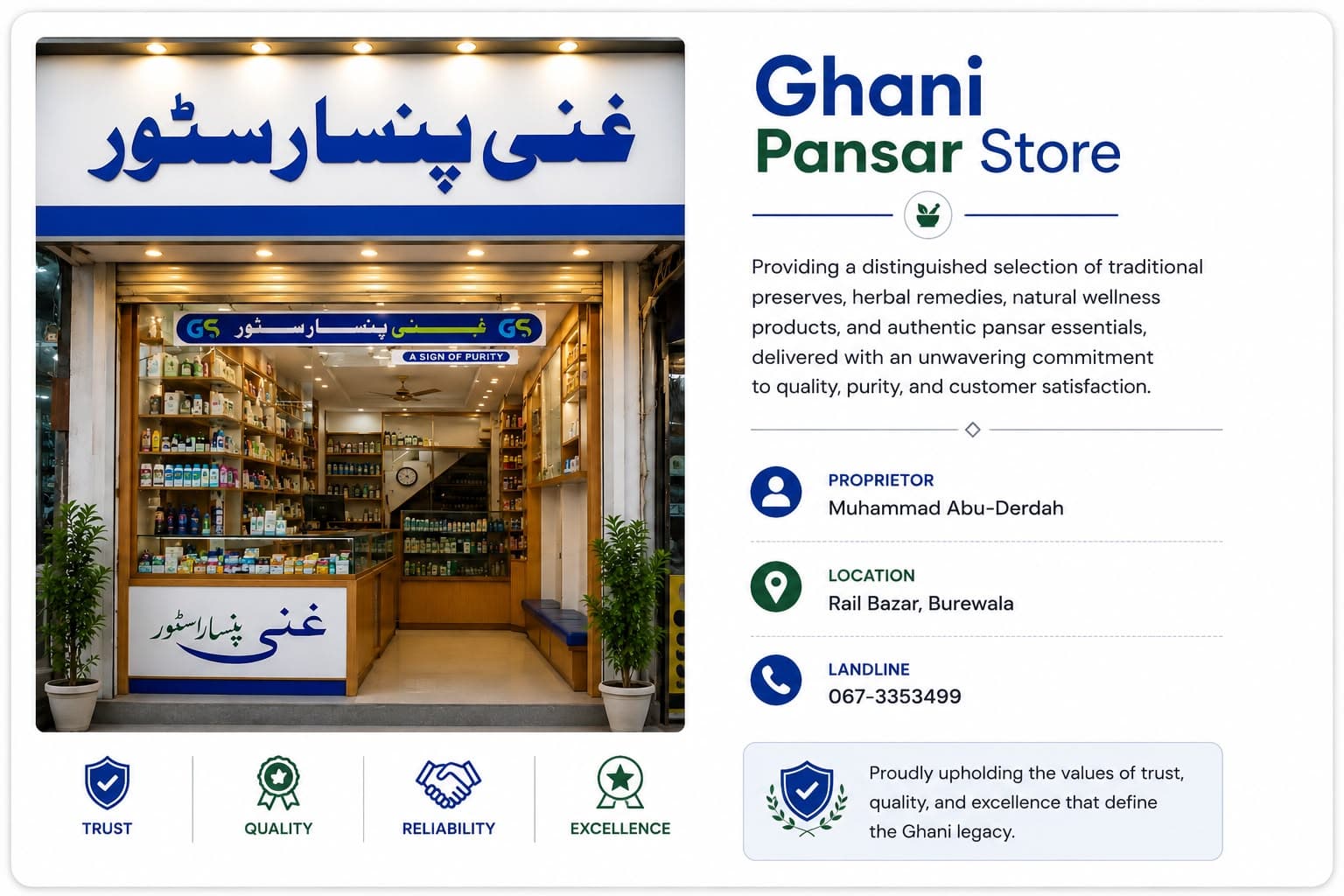 Ghani Pansar Store - Rail Bazar